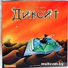 Настольная игра Asmodee Dixit (Диксит)