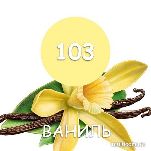 Краска Super Decor Maxima резиновая 11 кг (№103 Ваниль)