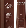 Kapous Professional Краска с кератином для бровей и ресниц 30 мл (коричневый)