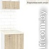 Готовая кухня Кортекс-мебель Корнелия Экстра 50р2д (дуб сонома/королевский опал)