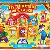 Настольная игра Русский стиль Путешествие по сказке Теремок
