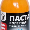 Колеровочная краска Dali универсальная 0.1 кг (оранжевый)