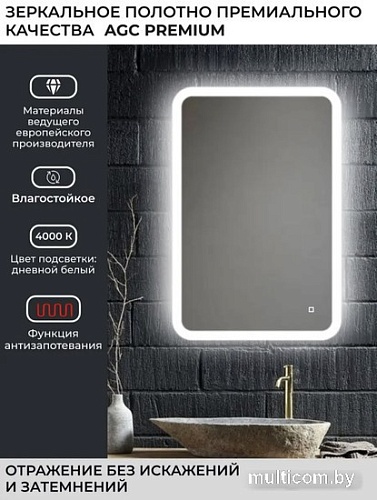 eMZe Led Front 60x80 LED.FRONT.60.80.AF.4K (c подсветкой, с функцией антизапотеванием)