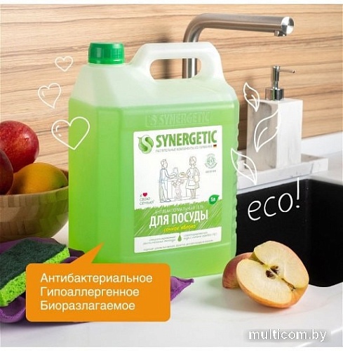 Средство для мытья посуды Synergetic Яблоко 5 л