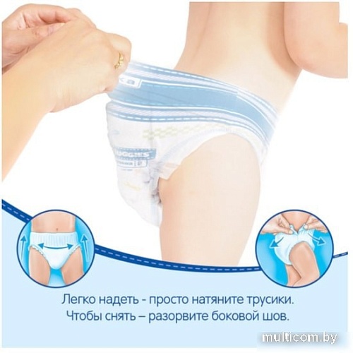 Трусики-подгузники Huggies Mega 4 для мальчиков 9-14 кг (52 шт)