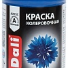 Колеровочная краска Dali акриловая 0.25 л (синий)