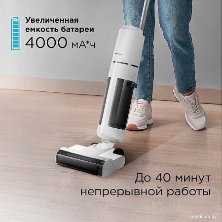 Вертикальный моющий пылесос Redmond (Редмонд) MultiClean VH1334