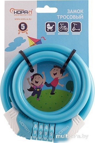 Тросовый велосипедный замок Нора-М №31 (ф12x1500мм, голубой)