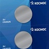 Батарейки КОСМОС CR2025 5 шт
