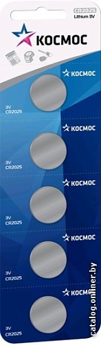 Батарейки КОСМОС CR2025 5 шт