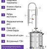 Дистиллятор Феникс Зенит (30л)