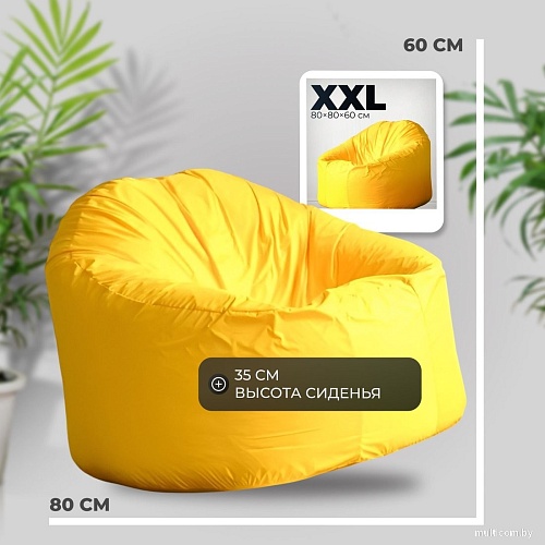 Mio Tesoro Poparada XXL PO-60x80-ZH (желтый)