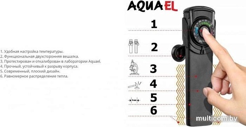 Погружной обогреватель AquaEl Ultra Heater 25 Вт