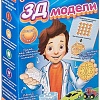 Набор для опытов Bondibon Науки с Буки 3D-модели ВВ1839
