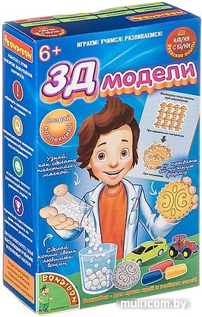 Набор для опытов Bondibon Науки с Буки 3D-модели ВВ1839