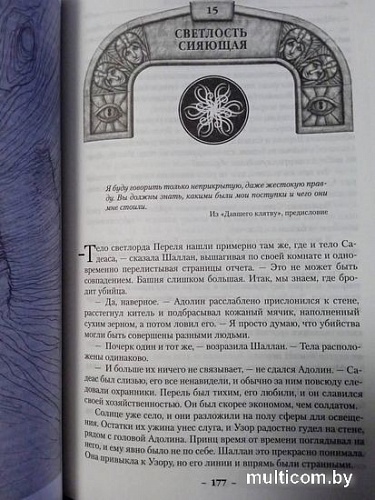 Набор книг издательства Азбука. Архив Буресвета Книга 3. Давший клятву (Сандерсон Б.)