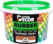 Краска Super Decor Rubber 3 кг (№18 кирпич)
