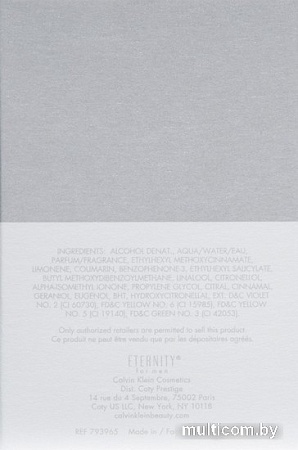 Calvin Klein Eternity Now For Men EdT (50 мл)