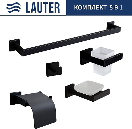 Набор аксессуаров для ванной Lauter 21SH71062 + 21SH71052 + 21SH71102 + 21SH71092 + 21SH71012 (Matt Black, 5 предметов)