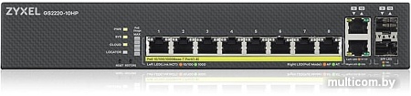 Коммутатор Zyxel GS2220-10HP