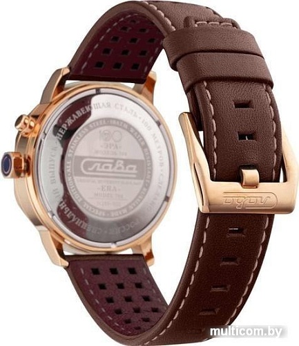 Наручные часы Слава 7023029/300-2427