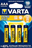 Батарейки Varta AAA 4 шт. [04103]