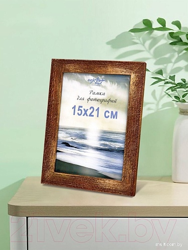 Фоторамка Декарт Фактурная 15x21 8А0005 (золото/коричневый)