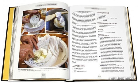 Книга издательства Эксмо. Искусство натурального сыроделия (Эшер Д.)