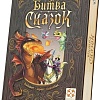 Карточная игра Стиль Жизни Битва сказок