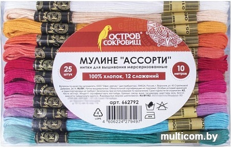 Набор ниток мулине Остров Сокровищ 662792 (25 цв)