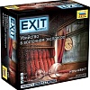 Настольная игра Звезда Exit-Квест. Убийство в восточном экспрессе 8980