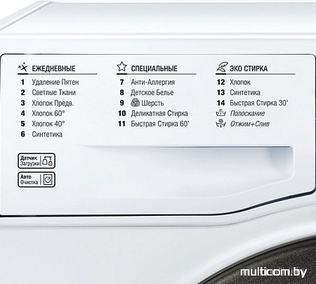 Стиральная машина Hotpoint-Ariston VMSL 501 B