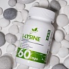 Лизин NaturalSupp L-Lysine (60 капсул)
