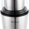 Электрическая кофемолка KELLI KL-5135