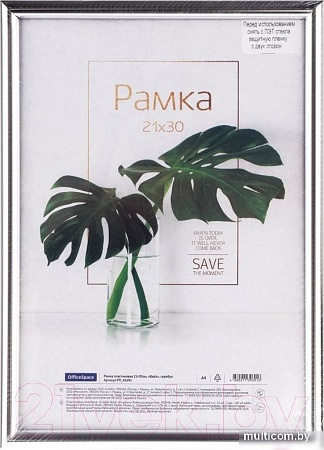 Фоторамка OfficeSpace Basic РП_41691 (серебристый)