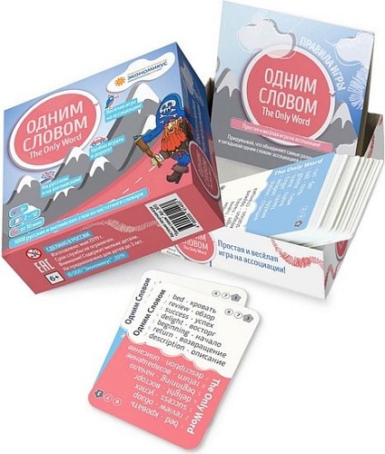 Настольная игра Экономикус Одним словом