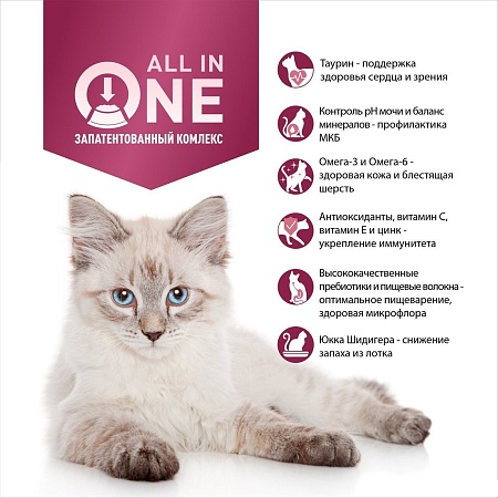 Пресервы Happy Cat Quellwasser Forelle форель 20х85 г