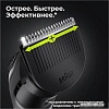 Универсальный триммер Braun BT3342