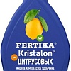 Удобрение Fertika Кристалон для цитрусовых 500 мл