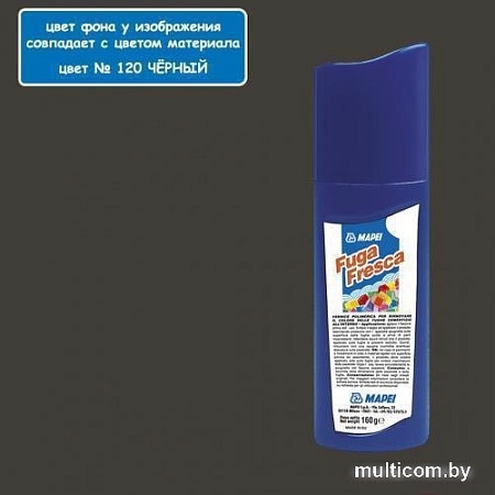 Краска Mapei Fuga Fresca N.120 160 г (черный)