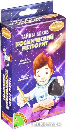 Набор для опытов Bondibon Науки с Буки. Тайны веков. Космический метеорит ВВ4788