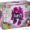 Набор для опытов Bondibon Науки с Буки Робот трансформер 4 в 1 ВВ3060