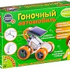 Набор для опытов Bondibon Науки с Буки Гоночный автомобиль на солнечной батарее ВВ2290
