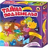 Настольная игра Русский стиль Тайна подземелья 02057