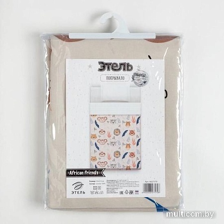 Покрывало Этель African Friends 6627570 145x210