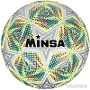 Мяч Minsa 5448296 (5 размер)
