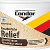 Краска Condor Fassadenfarbe Relief 15 кг (белый)