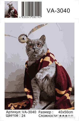 Kolibriki Кот Гарри Поттер VA-3040