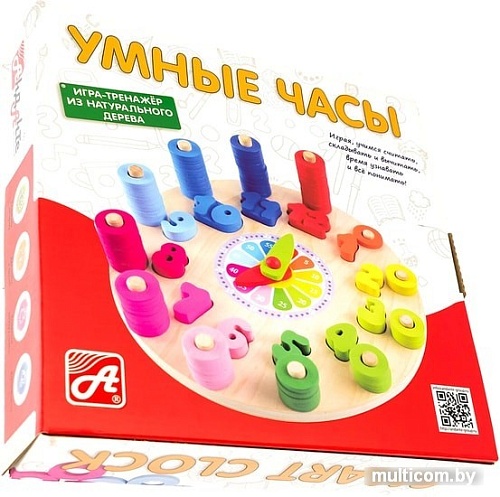 Сортер Анданте Умные часы RDI-D088а