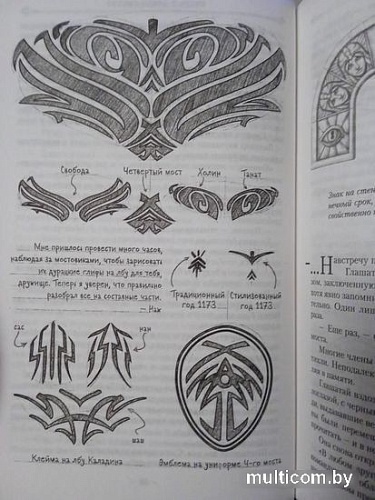 Книга издательства Азбука. Архив Буресвета Книга 2. Слова сияния (Сандерсон Б.)